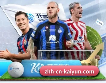 开云体育 APP(Kaiyun sports)