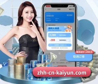 开云体育 APP - Kaiyun sports