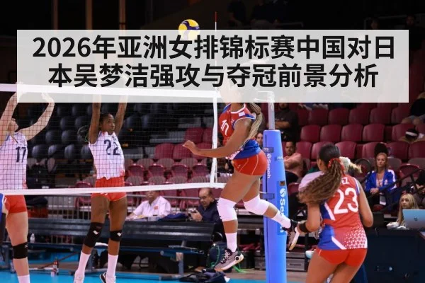 female volleyball spike attack